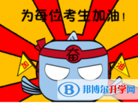 2020年黔西南中考有不有補錄