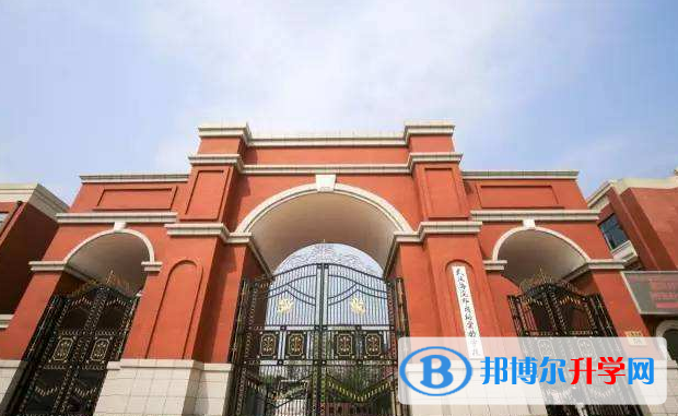 武漢海淀外國語實驗學校小學部2020年招生簡章