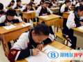 清鎮(zhèn)博雅國(guó)際實(shí)驗(yàn)學(xué)校小學(xué)部2023年報(bào)名條件、招生要求、招生對(duì)象
