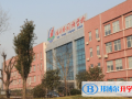 臨沂外國語學校國際高中部2023年招生簡章
