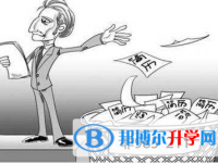 2020年黔西南中考沒考好怎么辦