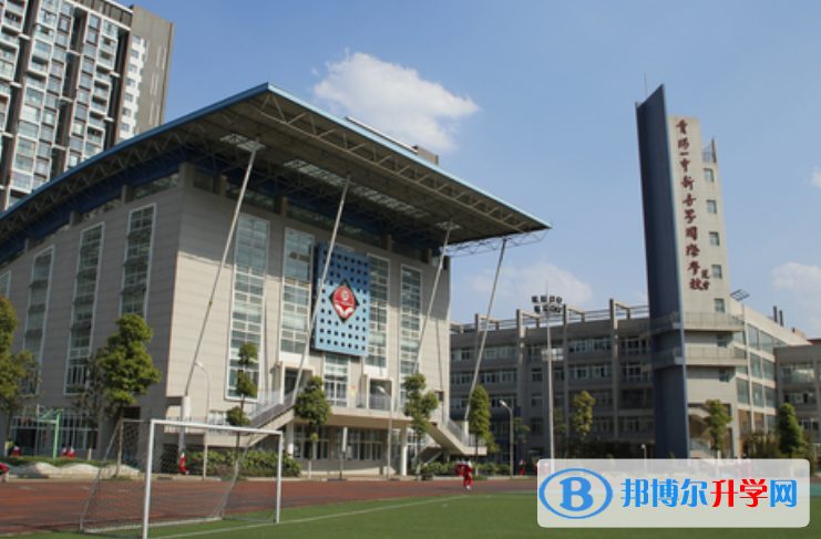 貴陽一中新世界國際學(xué)校小學(xué)部2020年報(bào)名條件、招生要求、招生對象