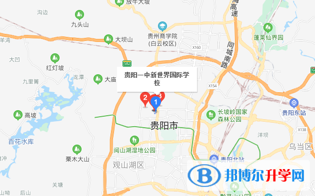 貴陽一中新世界國際學校小學部地址在哪里