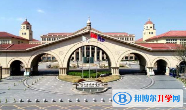 臨沂外國語學(xué)校國際初中部2020年招生簡(jiǎn)章