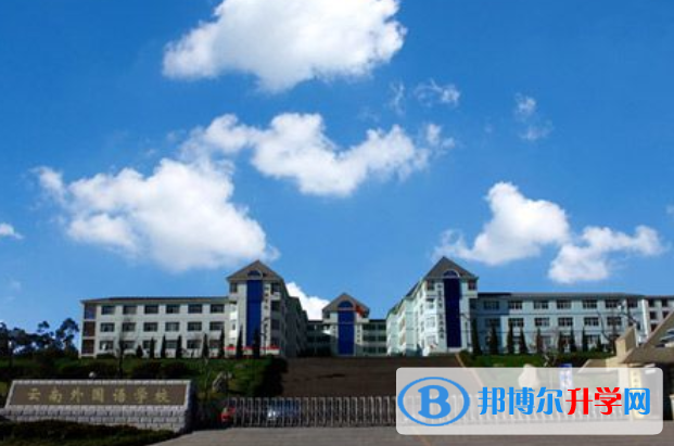 云南外國語學校高中部2020年招生計劃