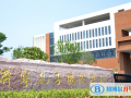 濟寧孔子國際學校小學部2023年招生計劃