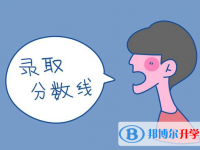 2020年黔西南中考200多的哪些學校要