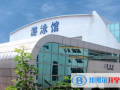 威海大光華國際學校初中部2023年學費、收費多少