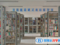 貴陽觀山湖中加國際學(xué)校小學(xué)部網(wǎng)站網(wǎng)址