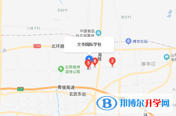 濰坊文華學校高中部地址在哪里
