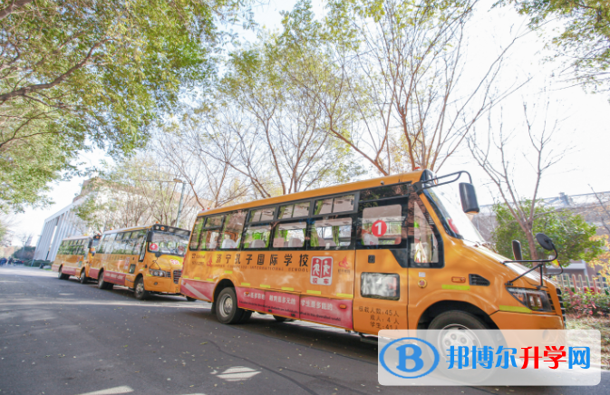 濟寧孔子國際學校初中部2020年學費、收費多少