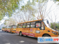 濟(jì)寧孔子國(guó)際學(xué)校初中部2023年學(xué)費(fèi)、收費(fèi)多少