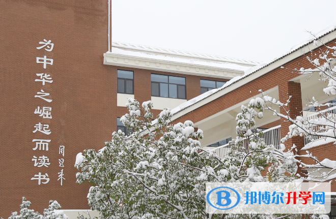 濟寧孔子國際學校初中部2020年報名條件、招生要求、招生對象