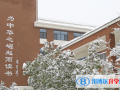 濟寧孔子國際學校初中部2023年報名條件、招生要求、招生對象