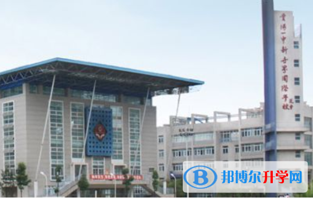 貴陽一中新世界國際學(xué)校初中部2020年學(xué)費、收費多少