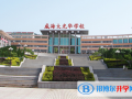 威海大光華國際學(xué)校小學(xué)部2023年招生簡章
