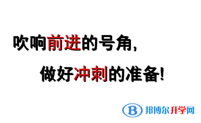 2020年黔西南什么時候中考