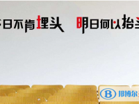 2020年黔西南如果中考沒考上讀什么好