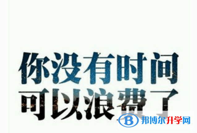 2020年黔西南沒有學籍可以參加中考嗎