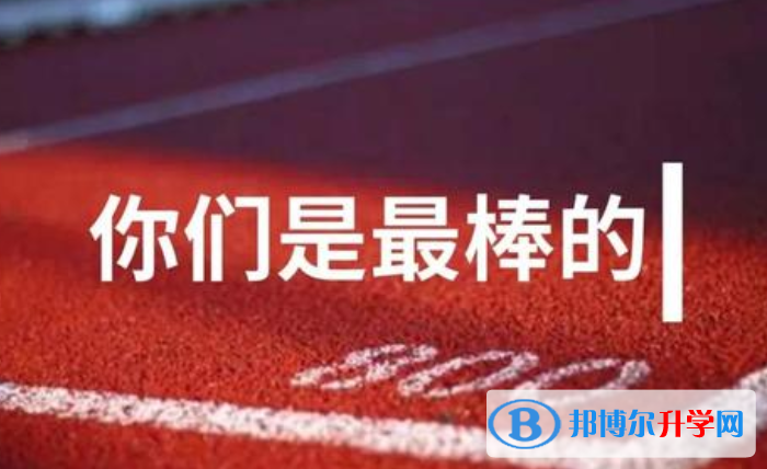 2020年黔西南這次中考多久結束