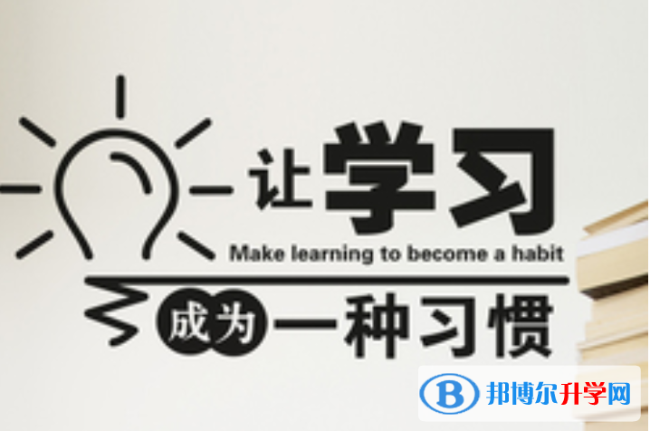2020年黔西南怎樣中考正常發揮