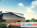威海常春藤國際學(xué)校初中部2023年招生簡章