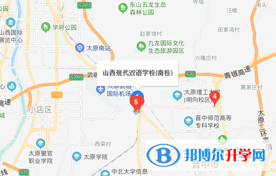 山西現代雙語學校高中部地址在哪里
