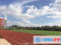 昆明世青國際學校小學部2023年招生辦聯系電話