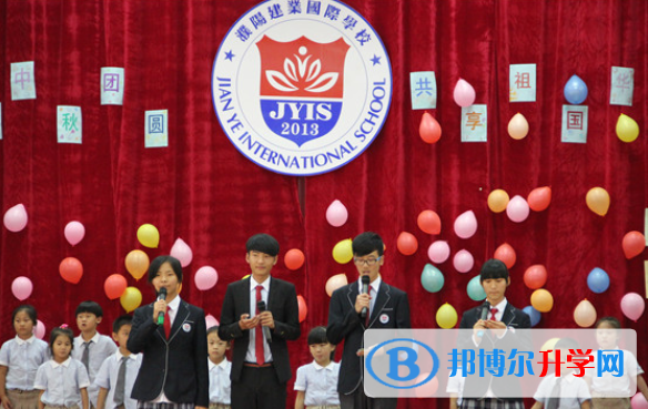 濮陽建業國際學校初中部2020年學費、收費多少