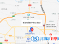 安陽新坐標國際學校地址在哪里