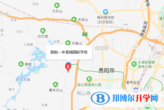 貴陽一中普瑞國際學校地址在哪里