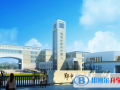 鄭州中澳學校初中部2023年招生簡章