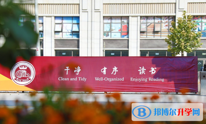 艾瑞德國際學(xué)校網(wǎng)站網(wǎng)址 