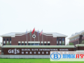 河南英迪國際學校2023年招生簡章
