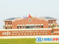 河南英迪國際學校怎么樣、好不好