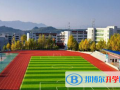 安陽新坐標國際學校小學部2023年招生計劃
