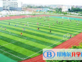 安陽(yáng)新坐標(biāo)國(guó)際學(xué)校小學(xué)部2023年學(xué)費(fèi)、收費(fèi)多少