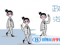 2020年黔西南中考踩線(xiàn)生如何填志愿