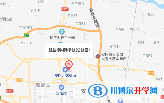 安陽新坐標國際學(xué)校小學(xué)部地址在哪里
