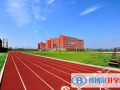 安陽(yáng)新坐標(biāo)國(guó)際學(xué)校小學(xué)部怎么樣、好不好