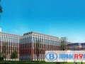 林肯國際學(xué)校初中部2023年招生計(jì)劃