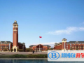 鄭州中澳學校小學部2023年招生簡章