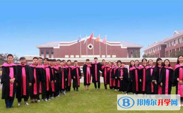 鄭州中澳學(xué)校小學(xué)部2020年報名條件、招生要求、招生對象