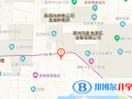 鄭州中澳學校小學部地址在哪里