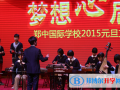 鄭州鄭中國際學校怎么樣、好不好