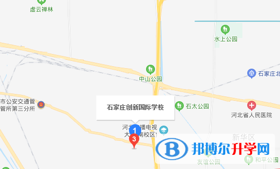 石家莊創(chuàng)新國(guó)際學(xué)校高中部地址在哪里