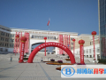 鄭州鄭中國際學校小學部2023年招生簡章