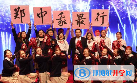 鄭州鄭中國際學校小學部2020年招生辦聯系電話