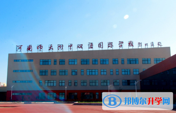 河南師大附中雙語國際學校初中部網站網址 