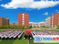 洛陽華洋國際學校初中部2023年招生簡章